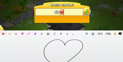 Das Geheimnis Um Die Emojis Im Farmnamen Seite 6 Allgemeine Diskussionen Zum Spiel Deutsches Hay Day Forum